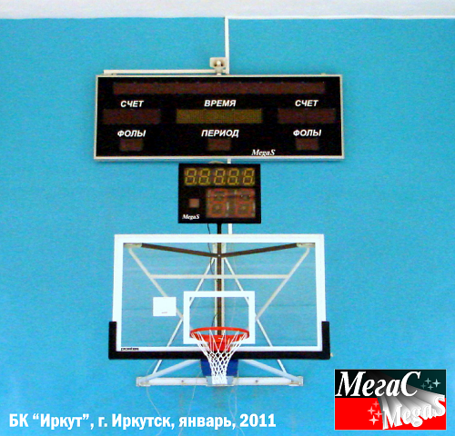 комплекс электронных табло для баскетбола фирмы "Мегас" MS-3106 / MS-4406